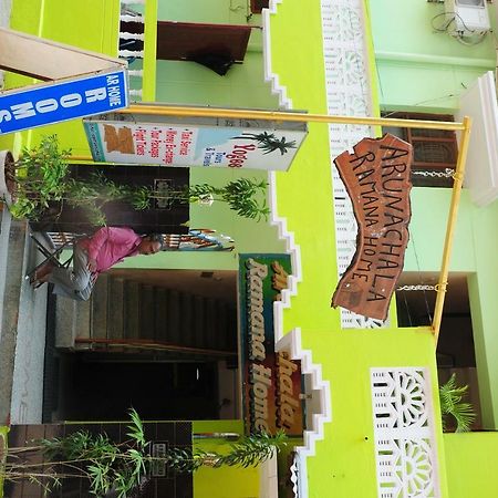 Arunachala Ramana Home Tiruvannāmalai Exterior foto